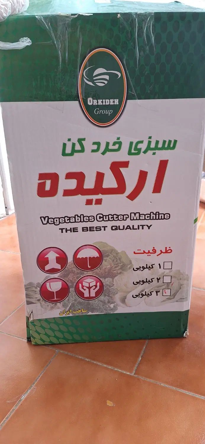 سبزی خوردکن ۳ کیلویی|خردکن، آسیاب، غذاساز|مشهد, حجاب (شهرک غرب)|دیوار