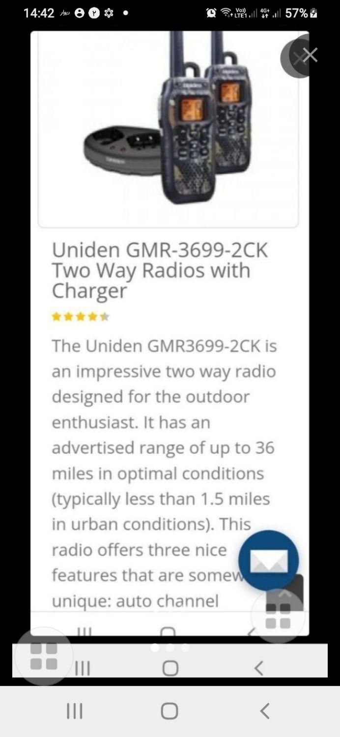 بیسیم دوربرد شارژی UNIDEN|کوهنوردی و کمپینگ|تهران, آزادشهر|دیوار