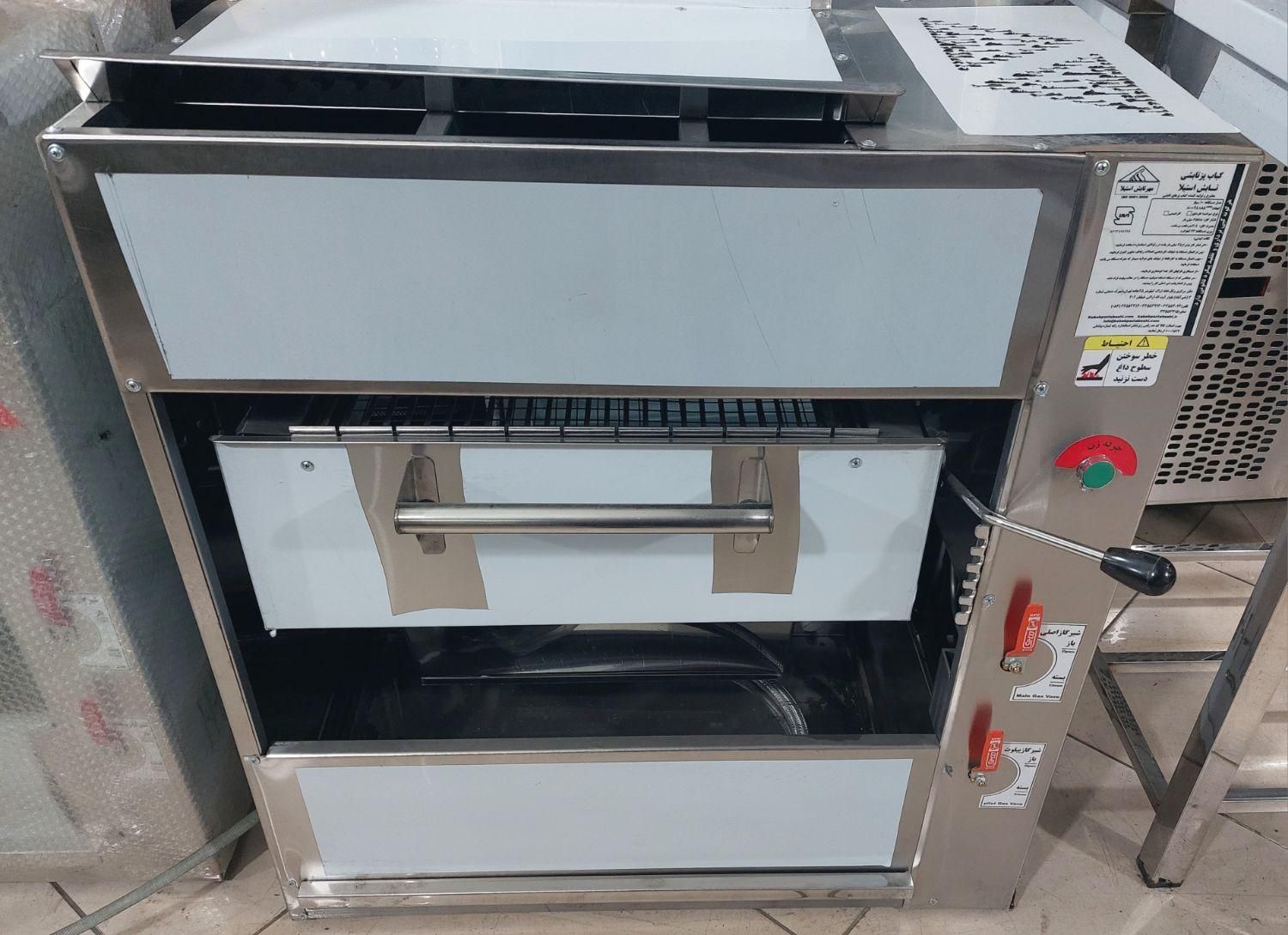 کباب پز تابشی کبابپز کباب پز ۳۰ سیخ|کافی‌شاپ و رستوران|رشت, منظریه|دیوار