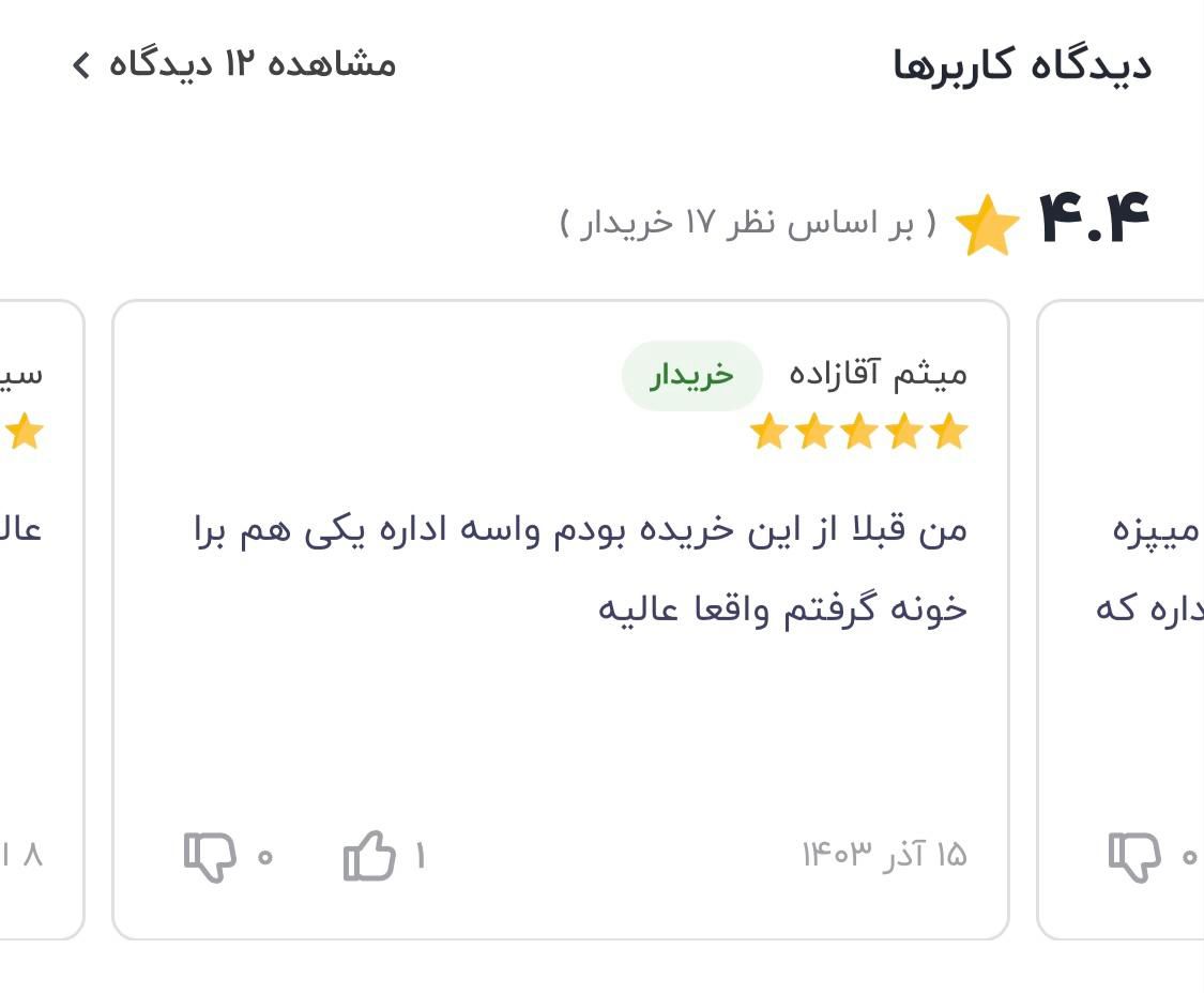 تخم مرغ پز گرین لاین مدل Smart Egg Cooker|ظروف پخت‌وپز|اصفهان, سپاهان‌شهر|دیوار