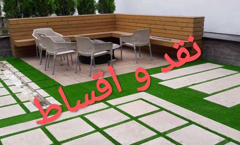چمن مصنوعی.دیوارسبز. آسیاچمن  نقد و اقساط|خدمات باغبانی و درختکاری|خمینی‌شهر, |دیوار