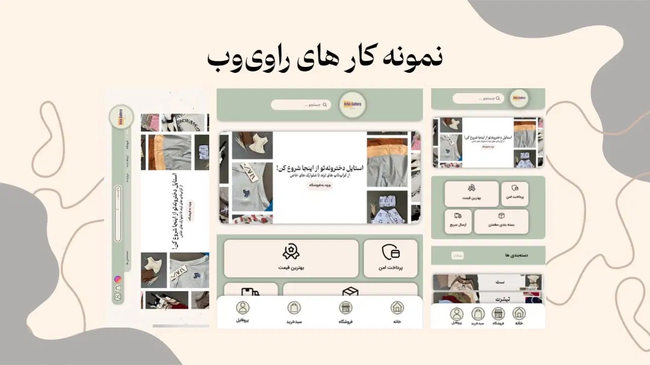 طراحی سایت|خدمات رایانه‌ای و موبایل|تهران, امامت|دیوار