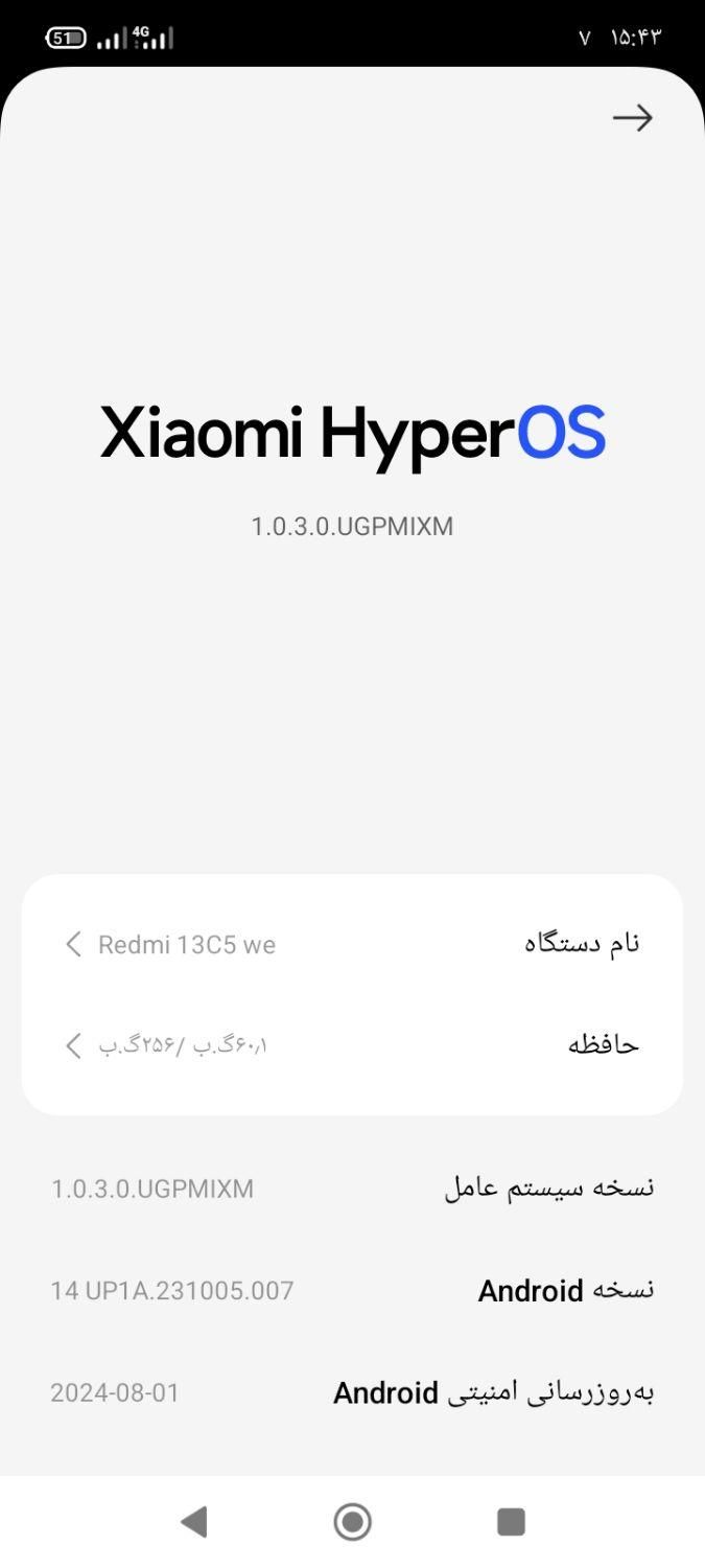 شیائومی Redmi 13C ۲۵۶ گیگابایت|موبایل|تهران, جوادیه|دیوار