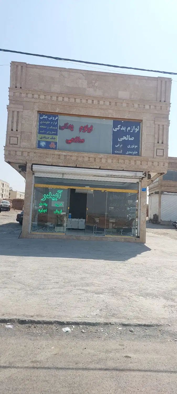 اجاره مغازه۳نبش فاز ۶ بلوارامام علی کیسون عمران|اجارهٔ مغازه و غرفه|پرند, فاز ۶|دیوار