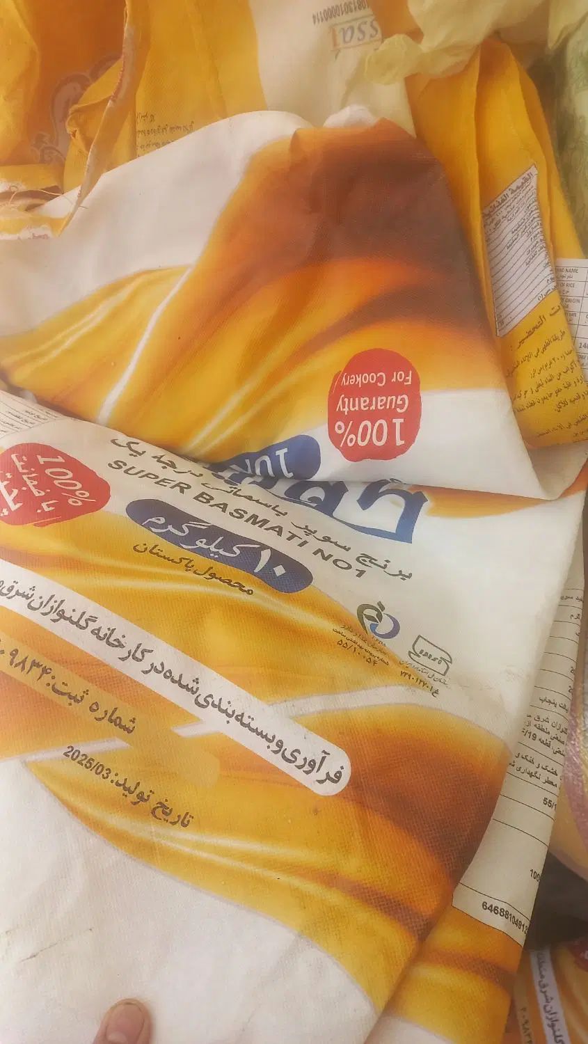 ترشی و کیسه برنج و سطل|خوردنی و آشامیدنی|مشهد, وحید|دیوار