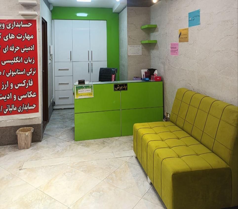 استخدام ادمین حرفه ای اموزشگاه|استخدام رایانه و فناوری اطلاعات|تبریز, |دیوار
