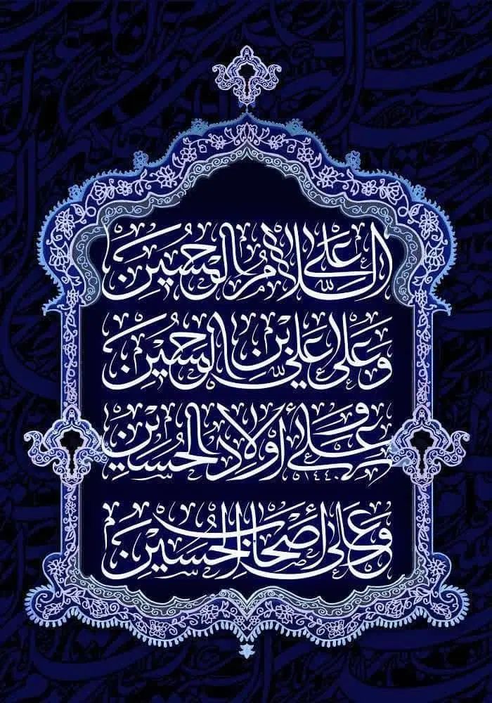 سفر زیارتی کربلا ونجف با قطار|تور و چارتر|مشهد, سرافرازان|دیوار