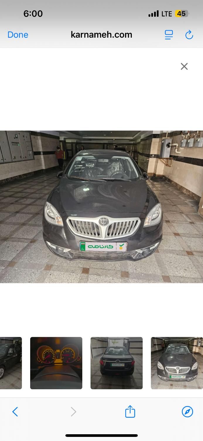 برلیانس H330 اتوماتیک 1650cc، مدل ۱۳۹۷ صفر|خودرو سواری و وانت|تهران, اقدسیه|دیوار