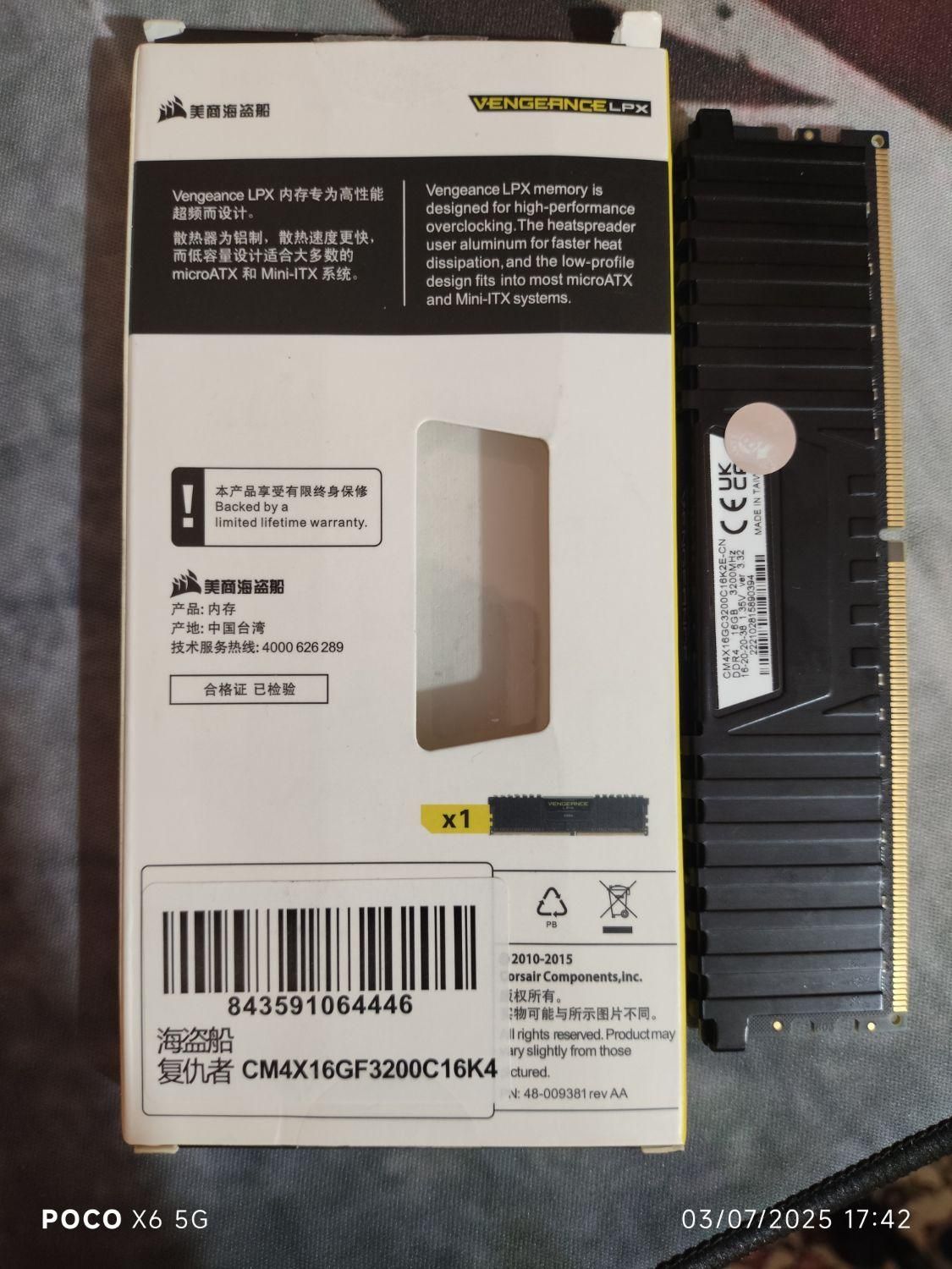 ram ddr 4|قطعات و لوازم جانبی رایانه|گرگان, |دیوار