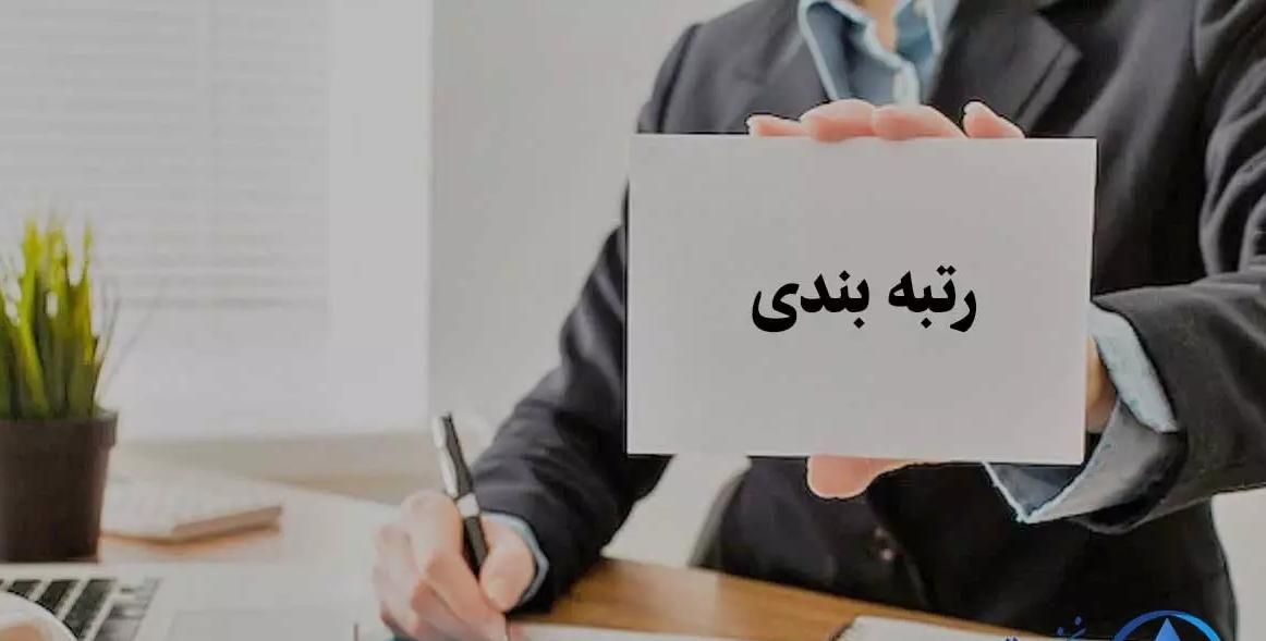 عمران معماری مکانیک برق و ... جهت گرید و رتبه بندی|استخدام معماری، عمران و ساختمانی|قزوین, |دیوار