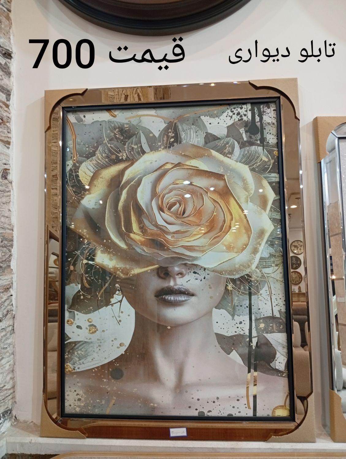 تابلو|تابلو، نقاشی، عکس|رودسر, |دیوار
