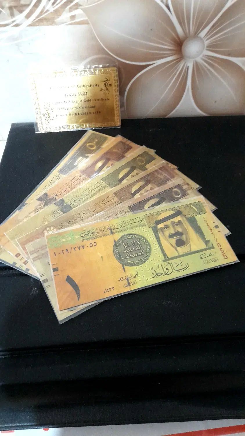 ست اسکناس های آب طلا ریال عربستان وپوند انگلیس|کلکسیون سکه، تمبر، اسکناس|مشهد, شهرک ابوذر|دیوار