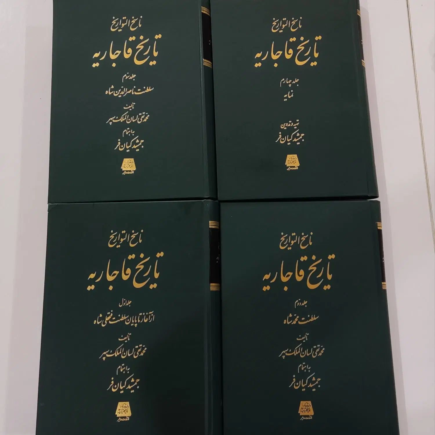 کتاب ناسخ‌التواریخ/ تاریخ قاجاریه|کتاب و مجله آموزشی|تهران, قیام|دیوار