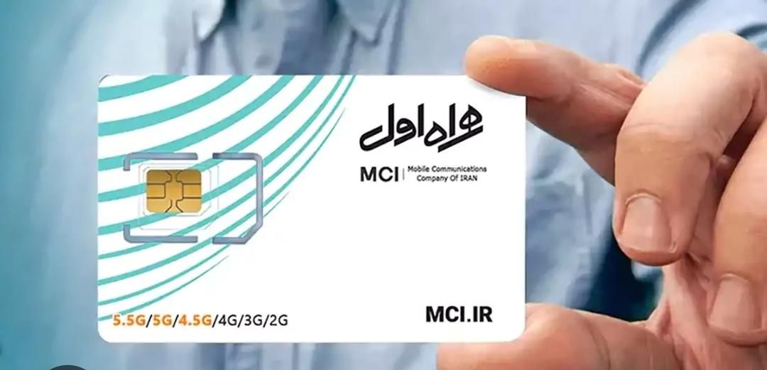 سیمکارت روند ۰۹۹۲۴۰۰۵۵۹۵|سیم‌کارت|اصفهان, شهرک کوثر|دیوار