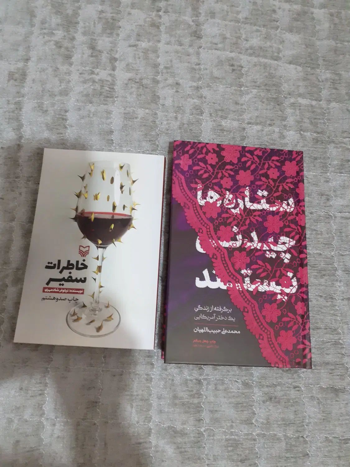 کتاب|کتاب و مجله آموزشی|تهران, شهر زیبا|دیوار