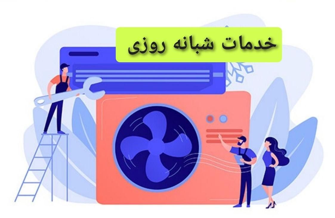 کولرگازی نصب سرویس کار تعمیرات نصاب اسپیلت شارژگاز|خدمات پیشه و مهارت|مشهد, امام خمینی|دیوار