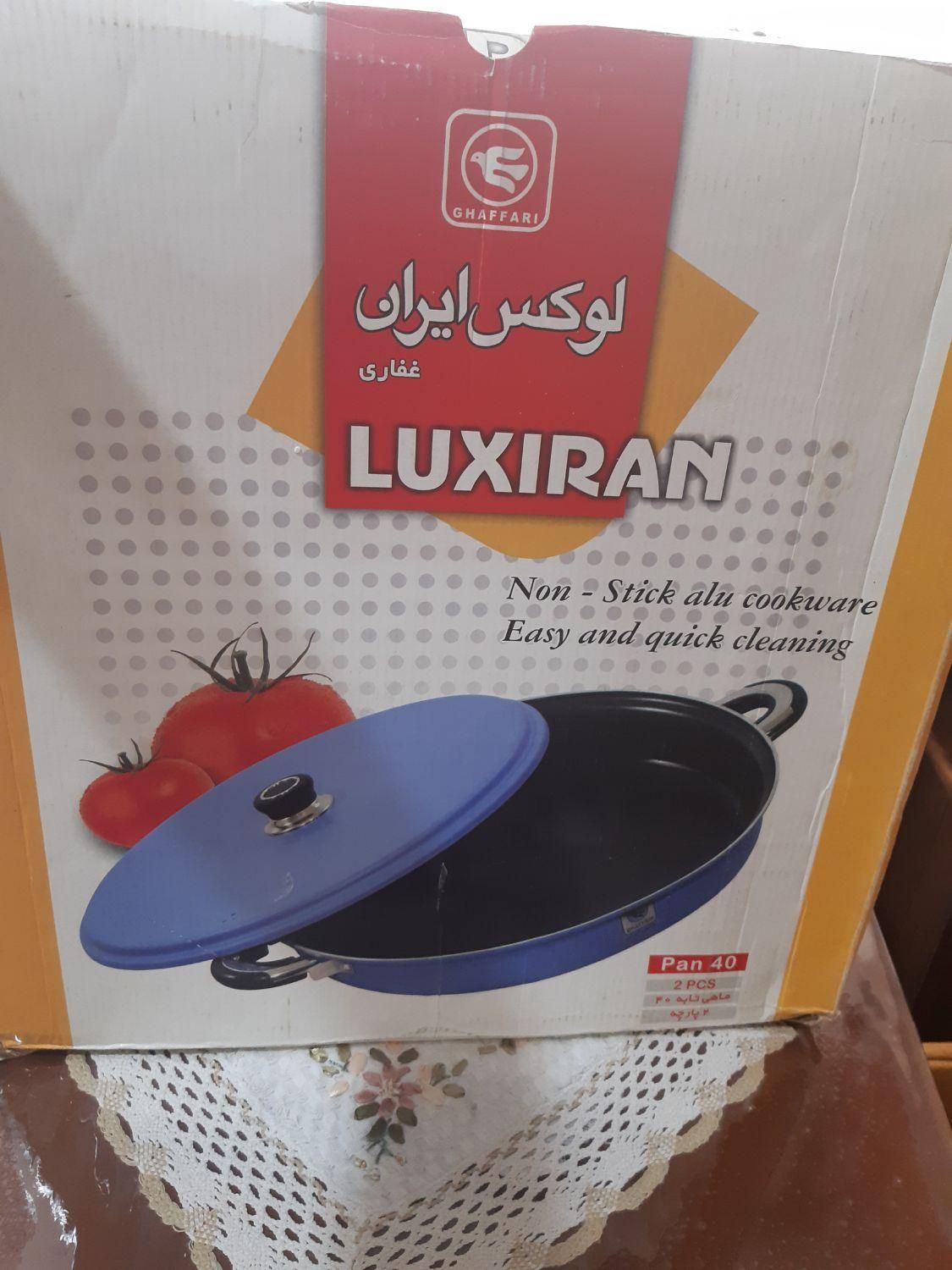 ماهیتابه|ظروف پخت‌وپز|تهران, شمس‌آباد|دیوار
