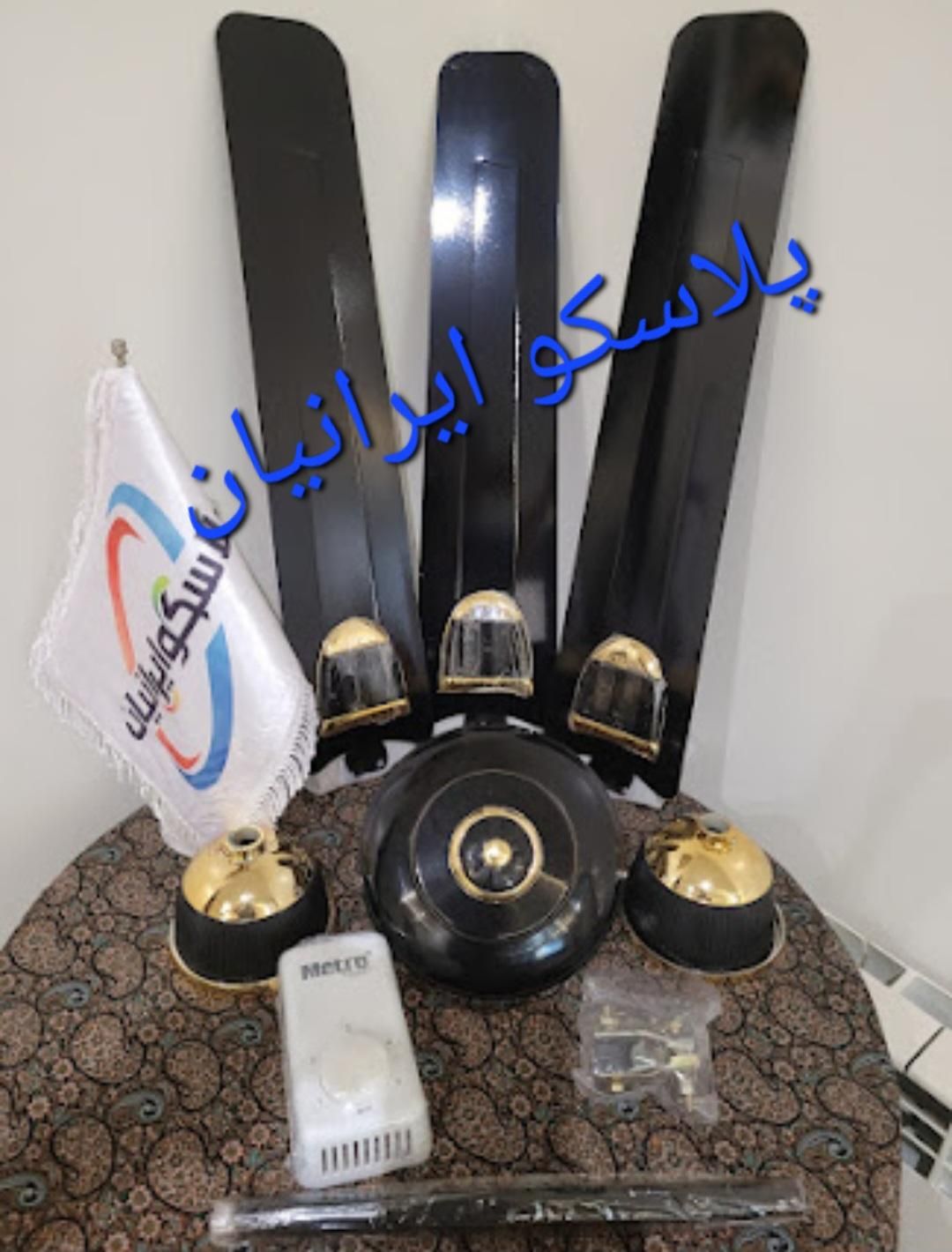 پنکه سقفی مترو هندی مدل بلک گلد بزرگ|پنکه و تصفیه‌کنندهٔ هوا|تهران, ابوذر (منطقه ۱۵)|دیوار