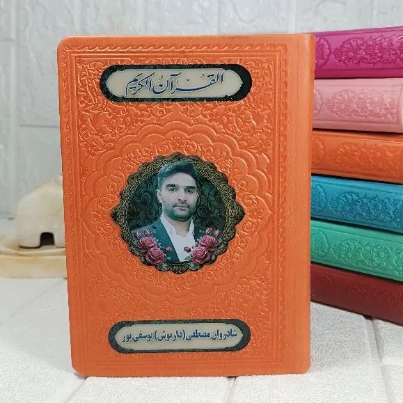 کتاب دعا ادعیه(قرآن رنگی ترمو رزینی)ارتباط با خدا|کتاب و مجله مذهبی|مشهد, شهید هاشمی نژاد|دیوار