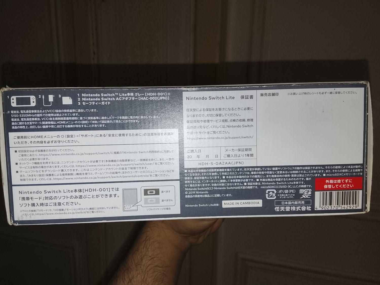 کنسول بازی Nintendo Switch Lite کپی خور نینتندو|کنسول، بازی ویدئویی و آنلاین|تهران, نارمک|دیوار