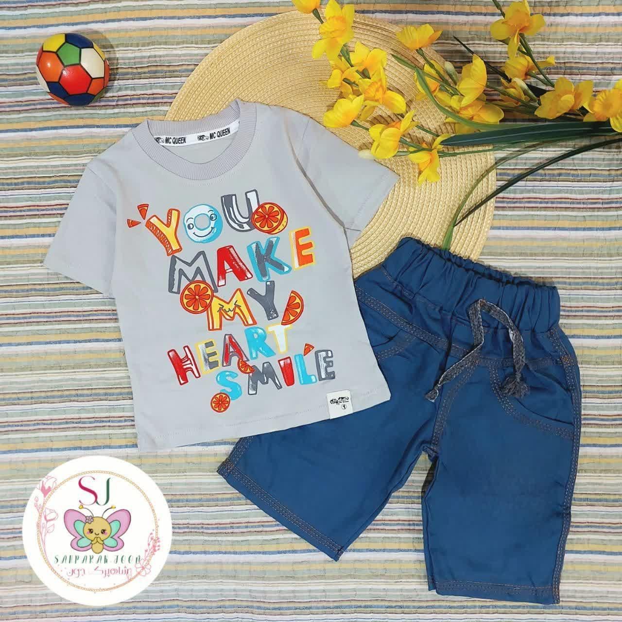 لباس بچه گانه|کفش و لباس بچه|شاهین‌شهر, عطار|دیوار