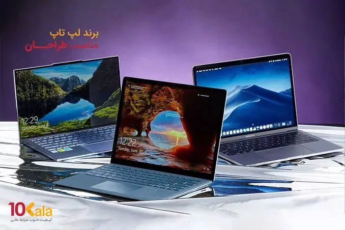 طرح فروش لپ تاپ کارکرده با نو با اقساط بلند مدت|رایانه همراه|کرج, اصفهانی‌ها|دیوار