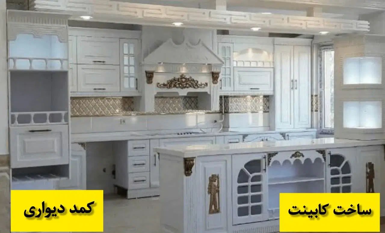 نصاب و نصب کابینت ساخت مونتاژ، کمددیواری،دکوراسیون|خدمات پیشه و مهارت|شیراز, کوشک میدان|دیوار