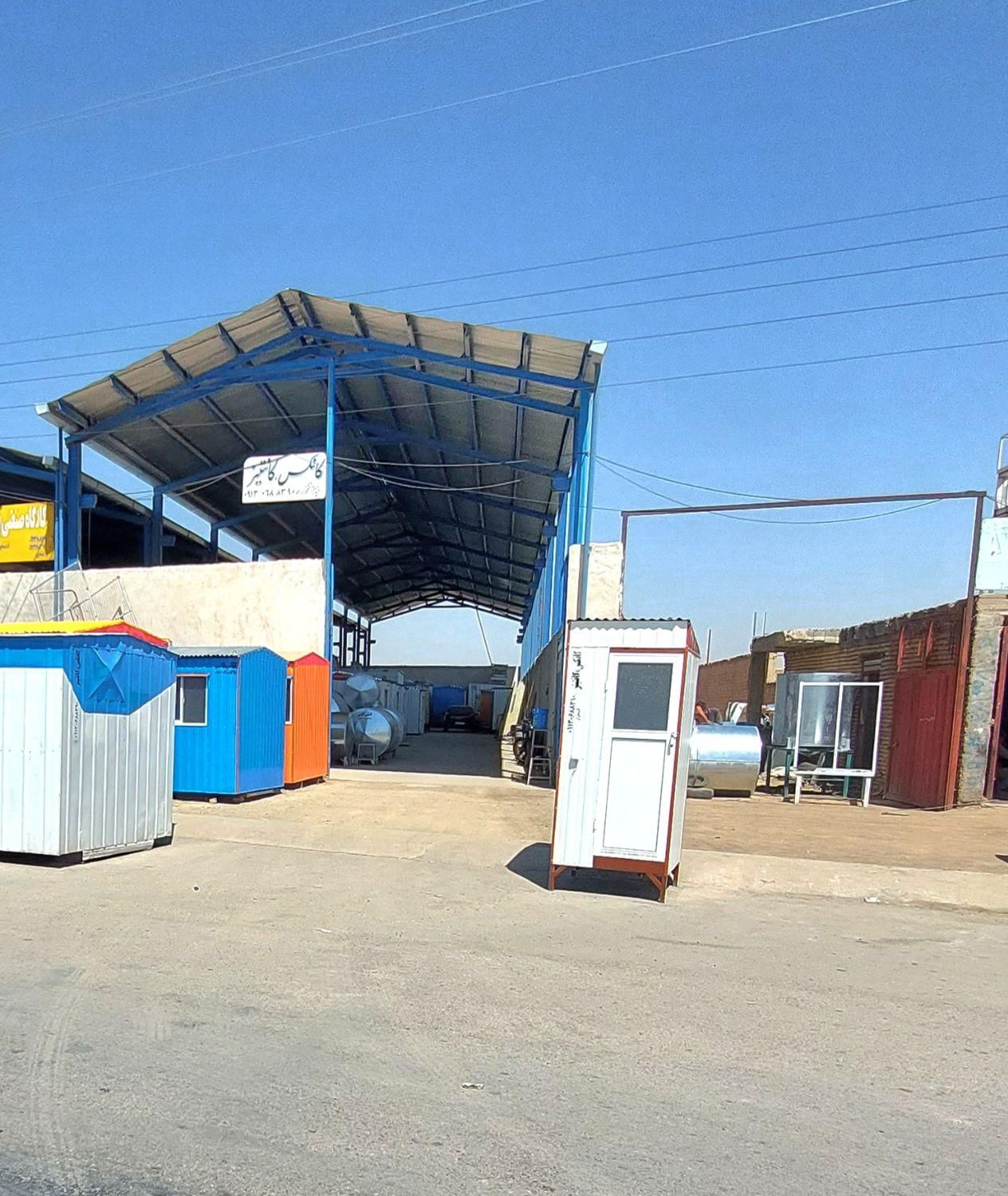 کانکس،کانتینر ،تانکر آب|خدمات پیشه و مهارت|شهرکرد, |دیوار