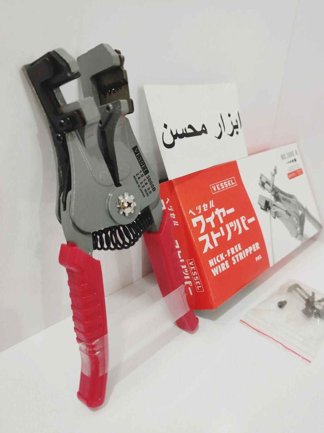 سیم لخت کن وسل ژاپن اتوماتیک اصلی ، نو ابزار آچار|ابزارآلات|سبزوار, هویزه|دیوار