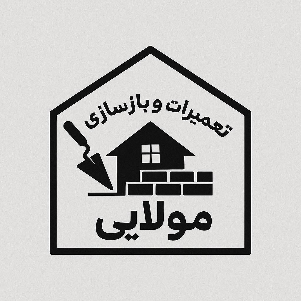 تعمیرات و بازسازی|خدمات پیشه و مهارت|مشکیندشت, |دیوار