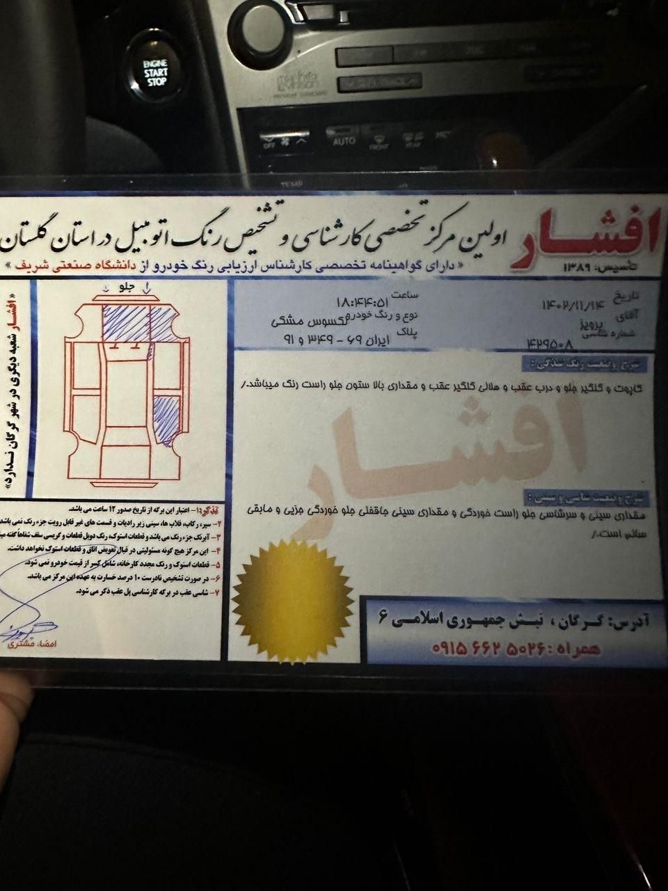 لکسوس rx 350|خودرو سواری و وانت|تهران, آجودانیه|دیوار
