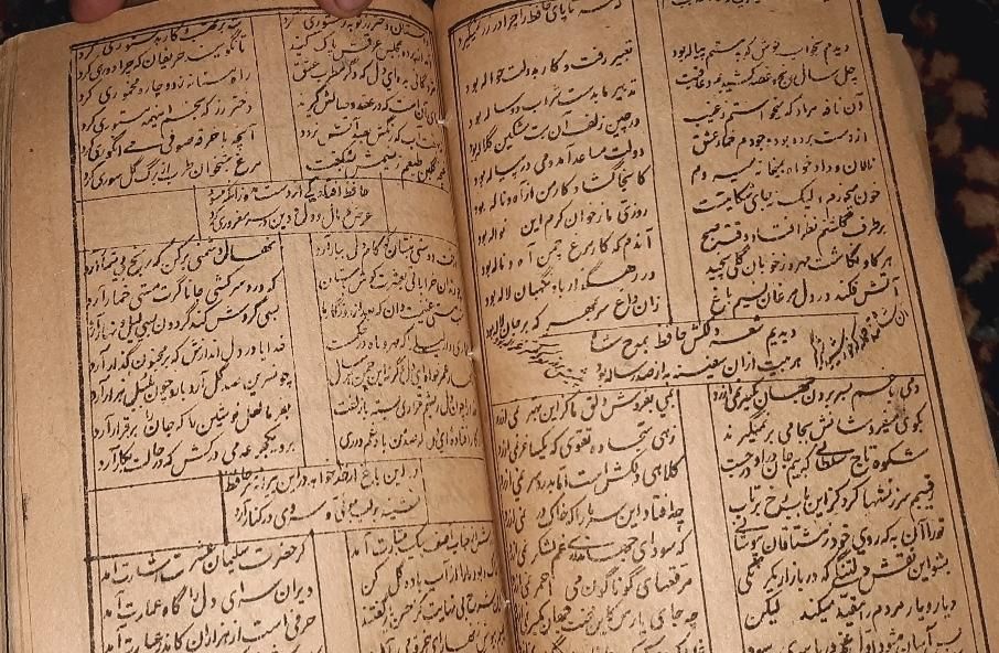 شعر قدیمی سعدی|کتاب و مجله تاریخی|کرج, مارلیک|دیوار