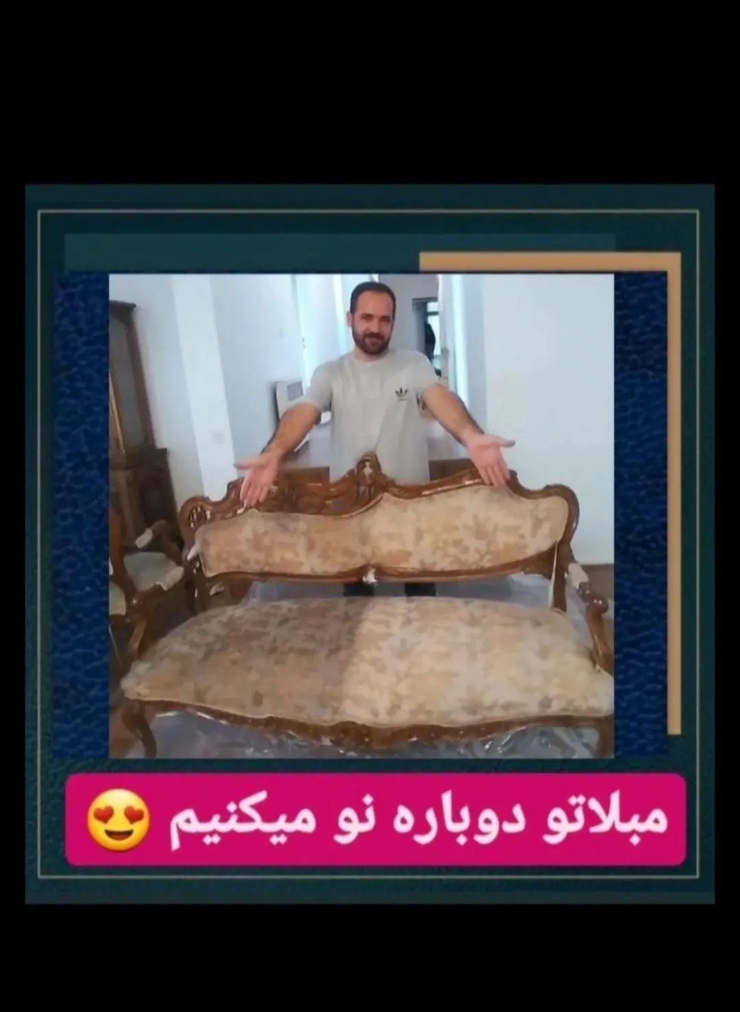 مبلشویی تهران  مبلات دوباره نو میشه|خدمات نظافت|تهران, تجریش|دیوار