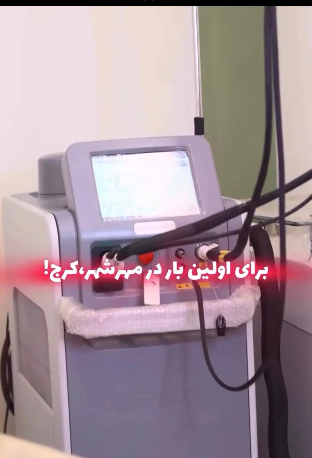 زیبایی بدون موهای زائد|خدمات آرایشگری و زیبایی|کرج, فاز ۳ مهرشهر|دیوار