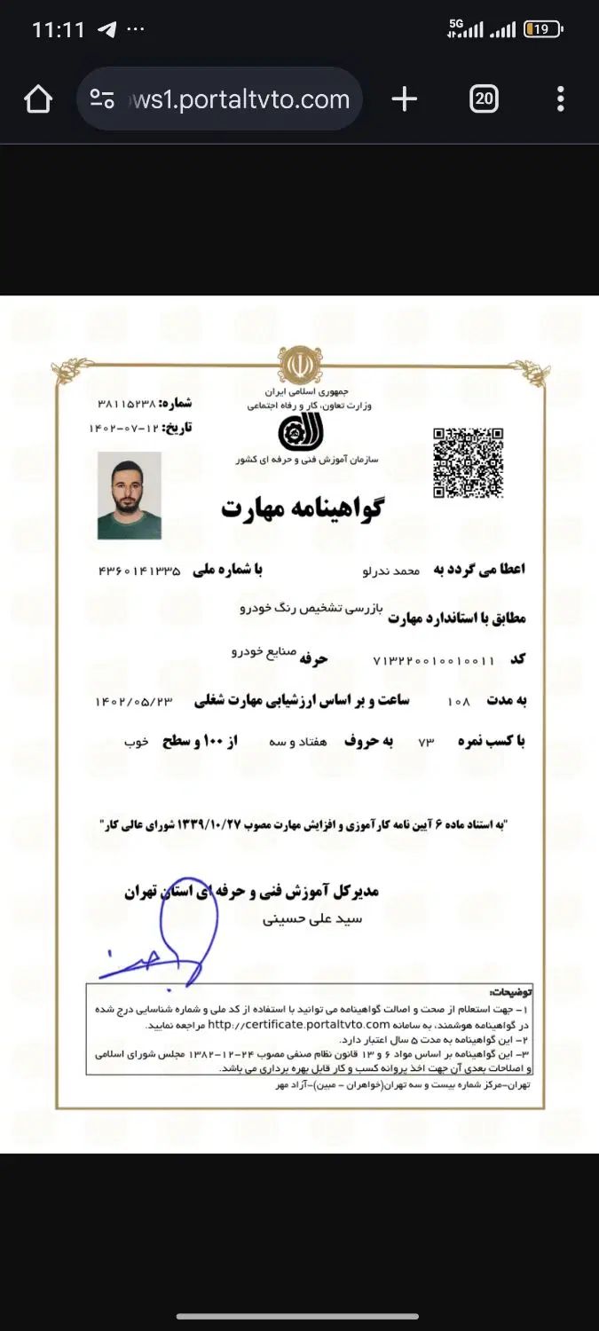 تشخیص رنگ و بدنه و فنی خودرو سیار در محل|خدمات موتور و ماشین|تهران, المهدی|دیوار