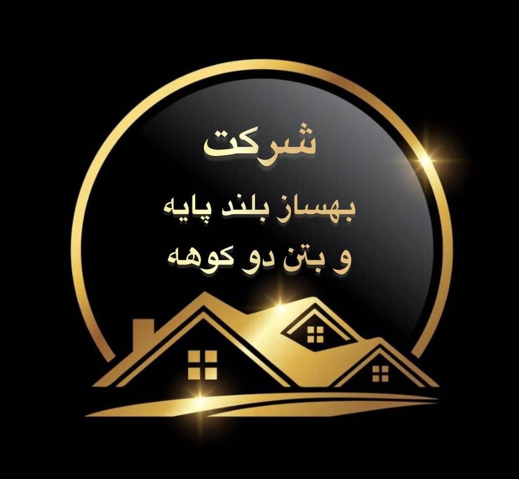 مهرشهر فروش زمین سه کله ۲۸۲ متری فاز 2 قطعه 22|فروش زمین و ملک کلنگی|اهواز, کیانپارس |دیوار