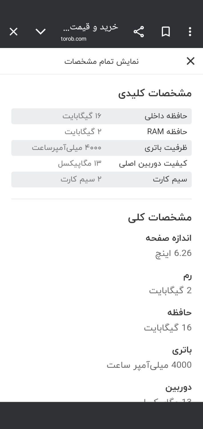 گوشی نوکیا 3.2 به همراه به گوشی نوکیا معمولی|موبایل|رشت, انصاری|دیوار