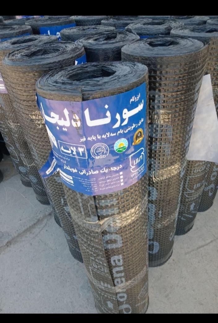 پخش ونصب ایزوگام وقیرگونی ۱۸ سال ضمانت|خدمات پیشه و مهارت|پرند, فاز ۶|دیوار