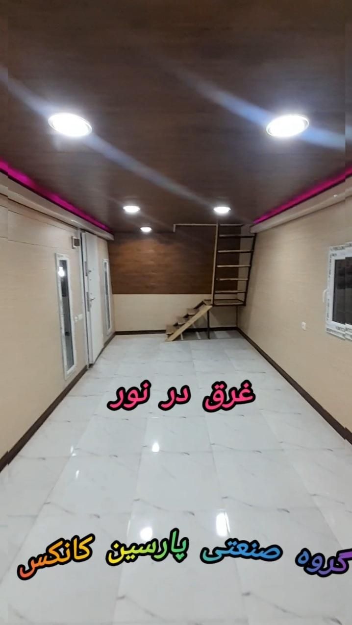 کانکس پیش ساخته سوئدی روف کاردن دار|مصالح و تجهیزات ساختمان|گلستان (تهران), |دیوار