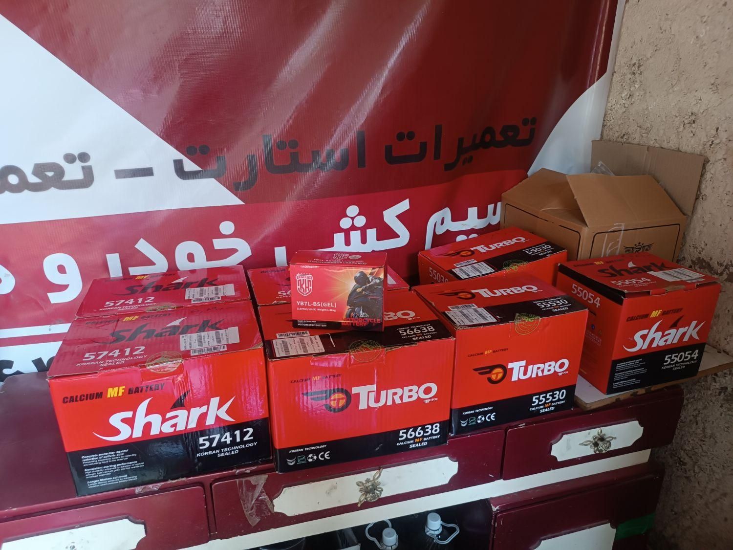 باطری فروشی ونصب در محل  (KM)|خدمات موتور و ماشین|کرمان, |دیوار