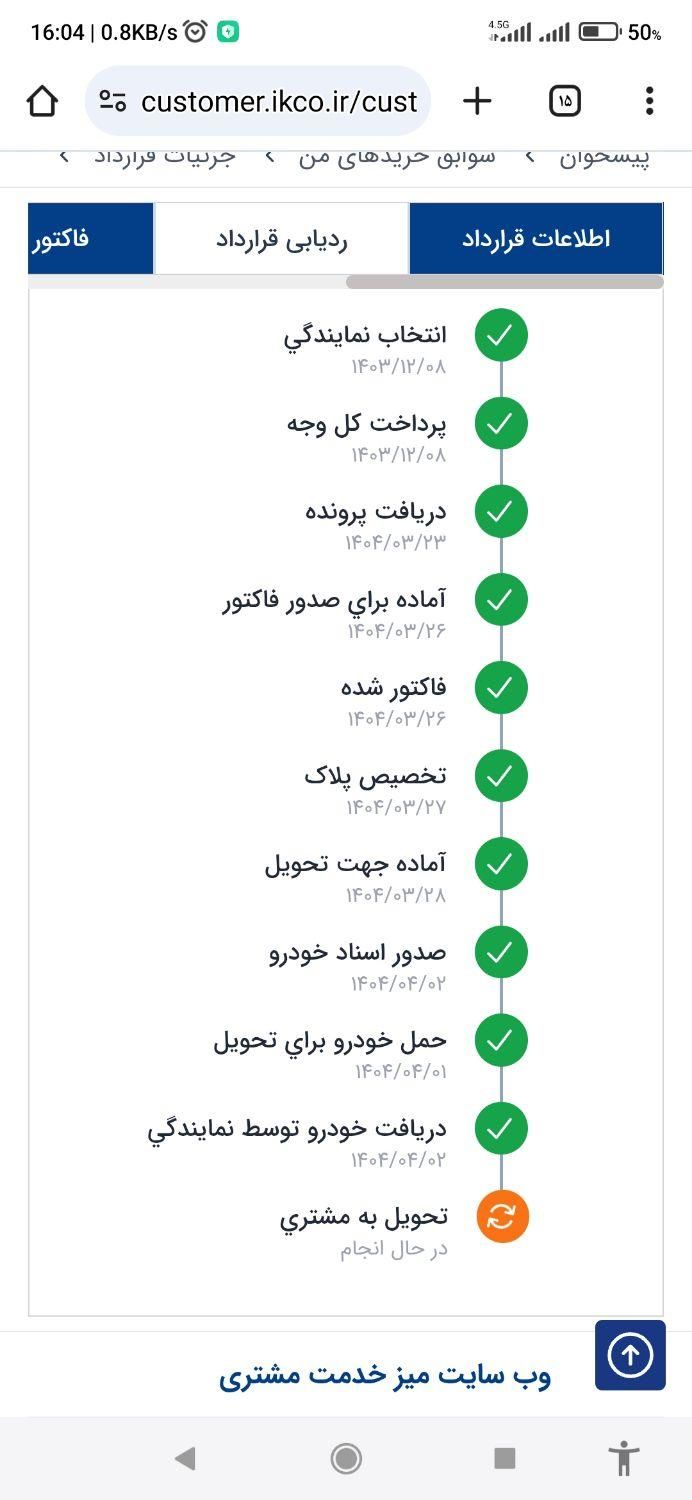 پژو 207i tu3 صفر معاوضه با x22|خودرو سواری و وانت|کرمانشاه, |دیوار