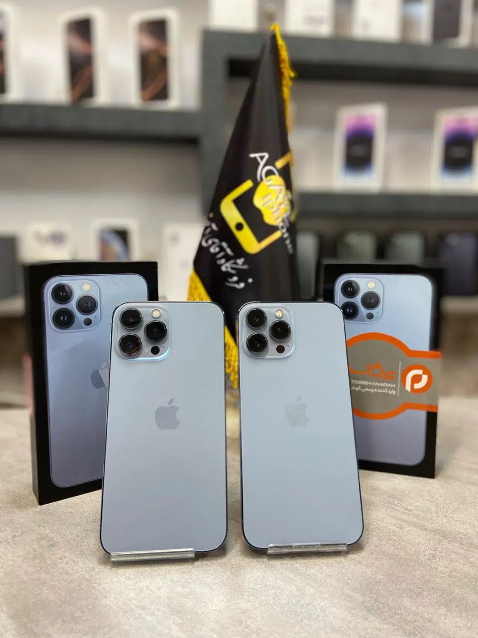 Iphone 13 pro max 256/Zaa|موبایل|تبریز, |دیوار