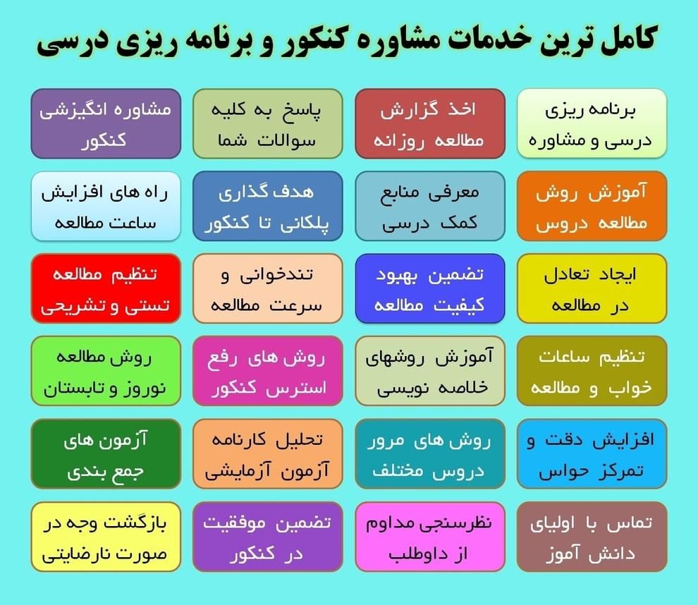 مشاوره تخصصی کلبه آرامش|خدمات آموزشی|بیرجند, |دیوار