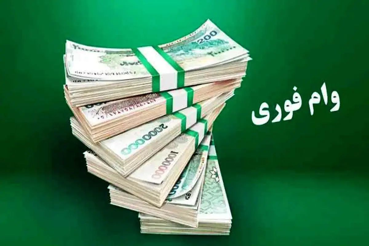نیاز به ضامن/بانک ملی|خدمات مالی، حسابداری، بیمه|تهران, فلسطین (میدان انقلاب)|دیوار