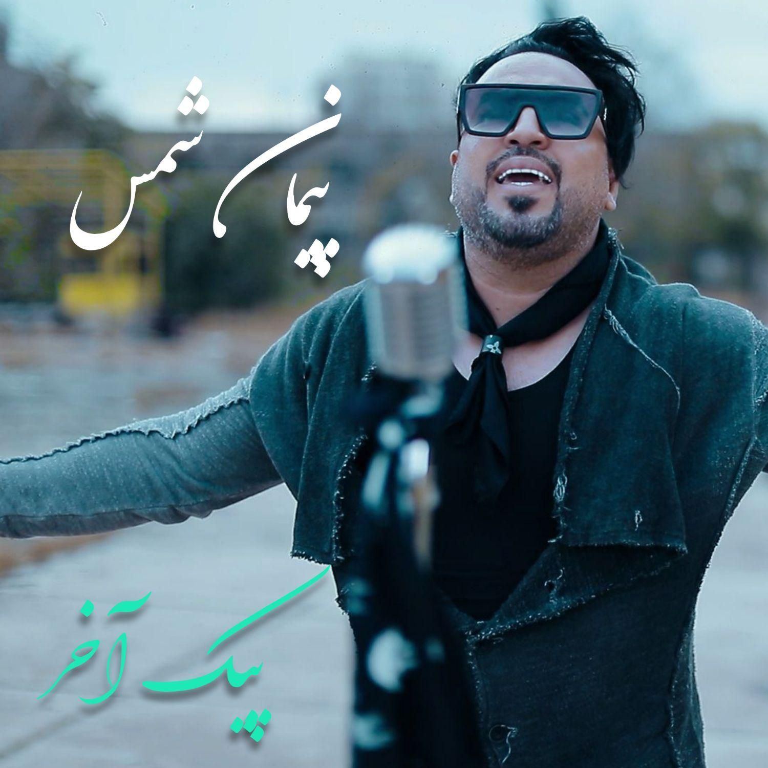 خواننده نوازنده دیجی حرفه ای و مسلط برای مراسم شما|خدمات پذیرایی، مراسم|تهران, میدان ولیعصر|دیوار