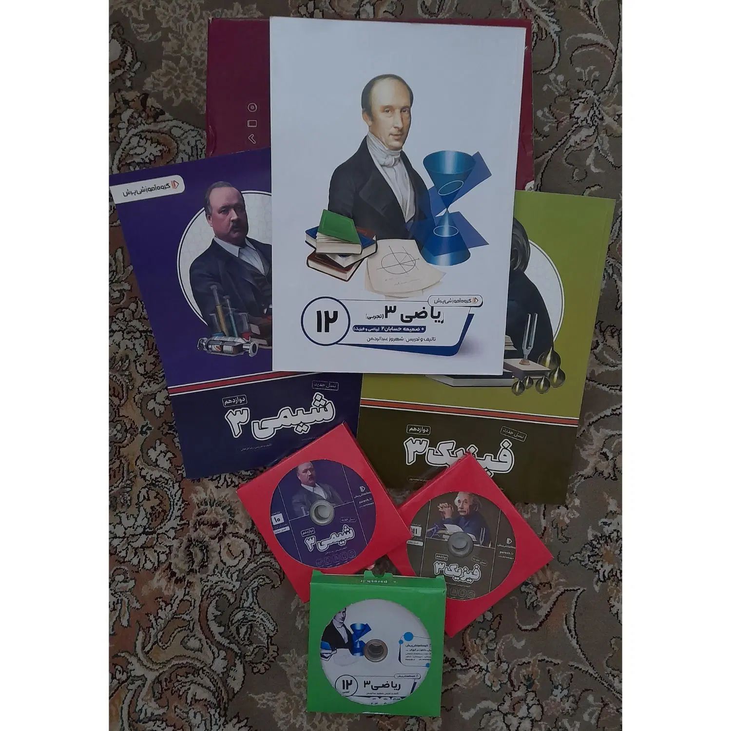 بسته معلم خصوصی پرش دوازدهم تجربی نو|کتاب و مجله آموزشی|کرج, گلستان|دیوار
