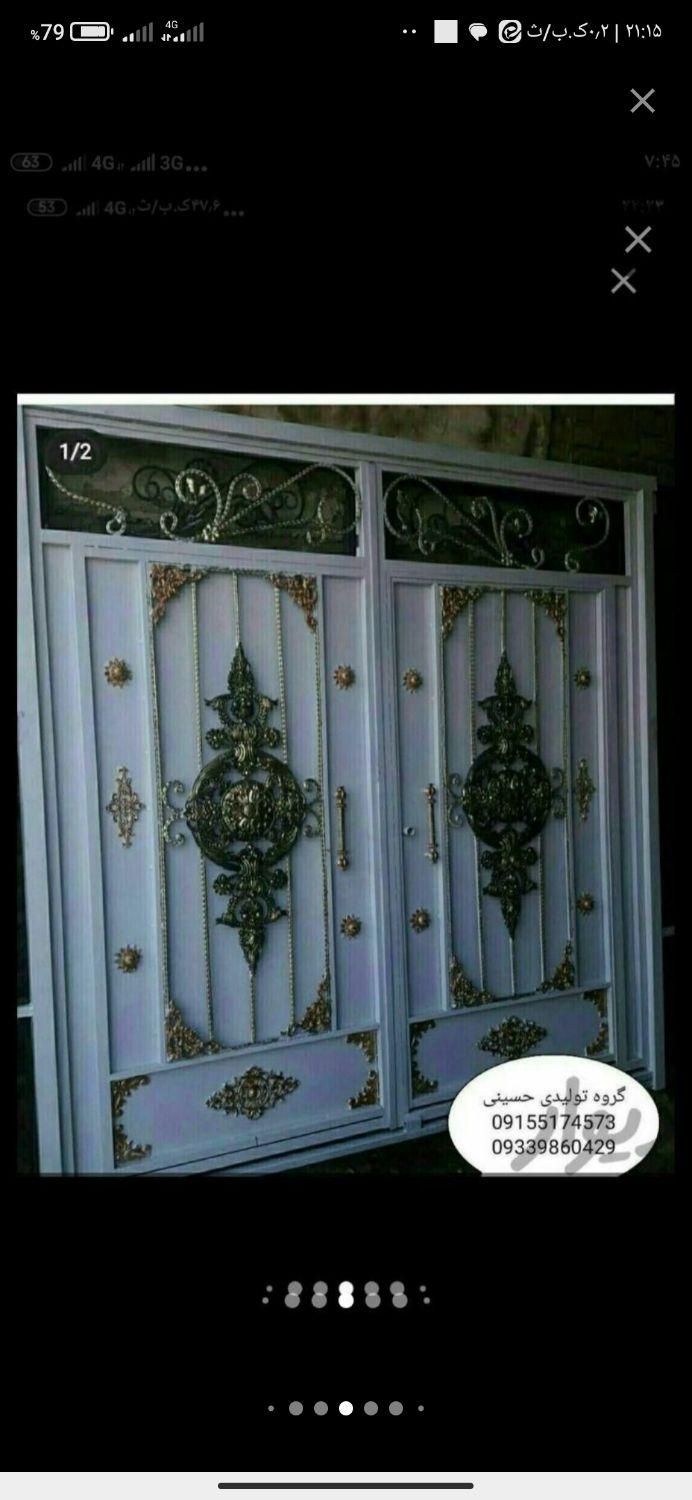 دربهای ماشین رو|خدمات پیشه و مهارت|بم, |دیوار