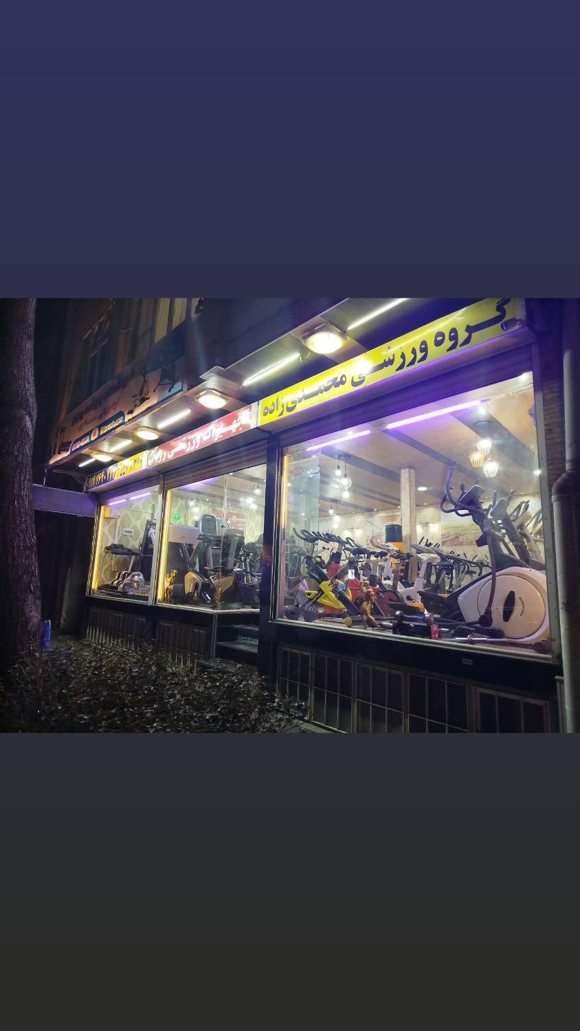 تردمیل باشگاهی پاور فرست R7|تجهیزات ورزشی|تبریز, |دیوار