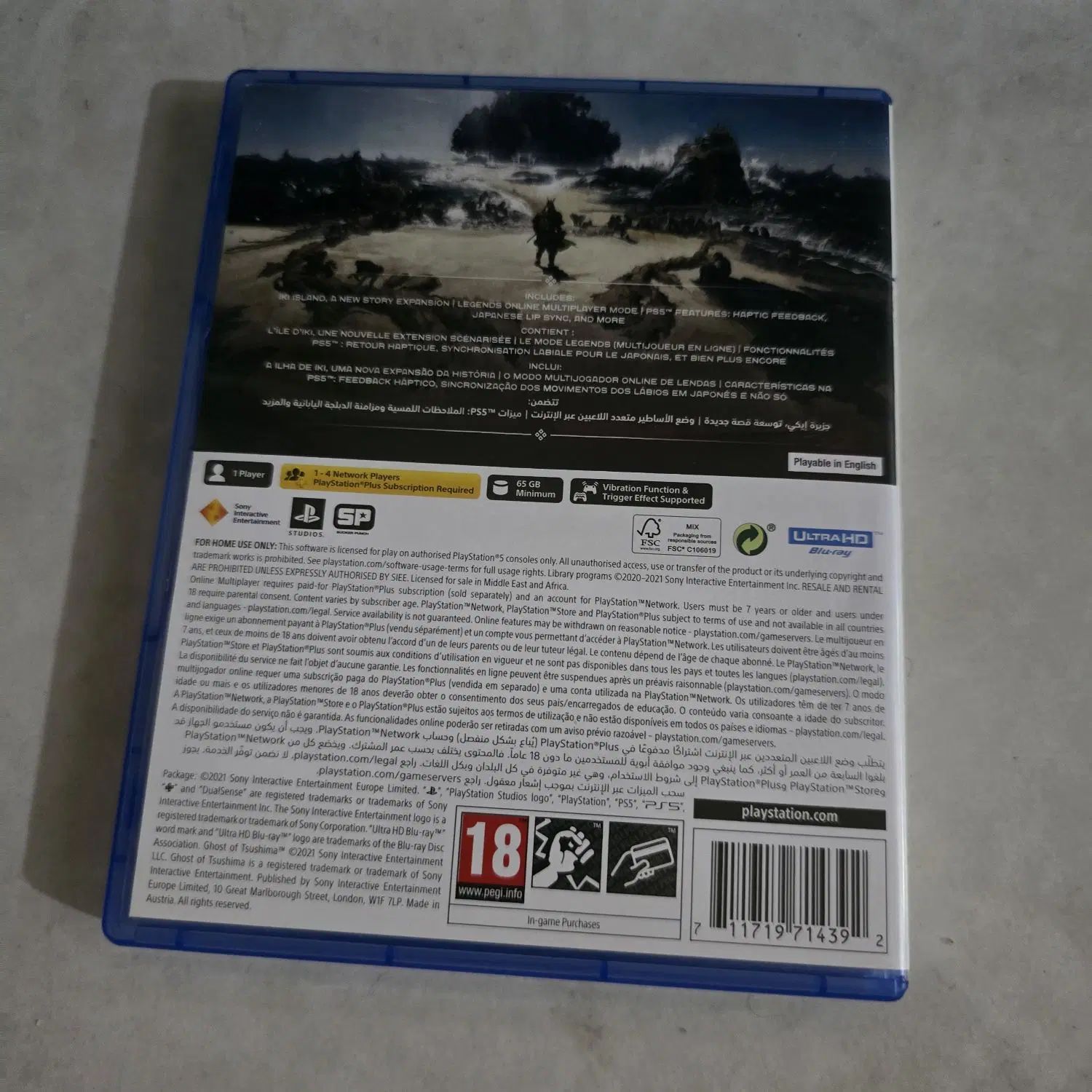 Ghost of Tsushima گوست آو سوشیما ps5 پی اس ۵|کنسول، بازی ویدئویی و آنلاین|تهران, المهدی|دیوار