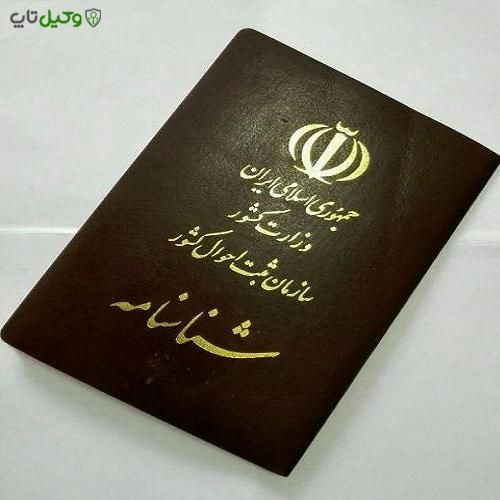 پوشه مدارک گم شده|اشیا|مشهد, هفده شهریور|دیوار